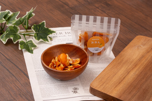 季節限定!蔵出しみかん