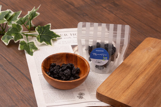 人気No.3!オーガニックブルーベリー